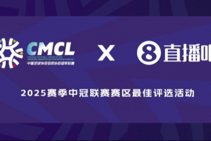 直播吧X中冠聯(lián)賽|銀川賽區(qū)進(jìn)球評選，頭球接力、遠(yuǎn)程重炮..你選誰