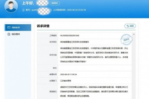 是否有計(jì)劃重組江蘇隊(duì)？江蘇省體育局：我省尚未確定重新組建方案