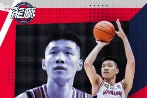 官宣丨龍獅籃球俱樂部與袁照耀完成續(xù)約