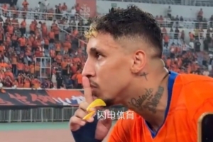 梅開二度助泰山隊(duì)獲勝！克雷桑賽后與球迷互動(dòng)：WE ARE ONE！