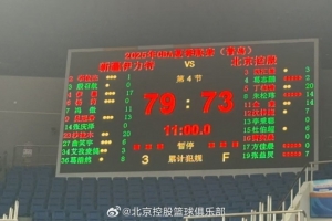北控夏聯(lián)再戰(zhàn)新疆73-79惜敗 丁柏瑜20分全隊(duì)最高 朱松瑋&金鑫14分