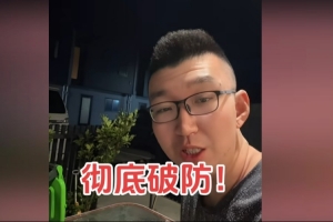 孟祥宇：之前遼寧球迷說(shuō)是外地人罵張鎮(zhèn)麟母親 現(xiàn)在要變成你們了