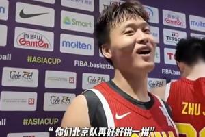 早知道了？趙睿此前安慰雷蒙&三寧：回聯(lián)賽 你們北京再好好拼一拼