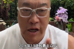 老詹稱逆轉(zhuǎn)勇士成GOAT！馬?。哼@是18年的采訪 老詹應(yīng)該謙虛點(diǎn)