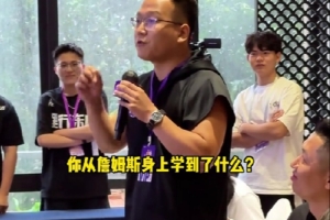 從詹姆斯身上學(xué)到了什么？里夫斯：他23年保持高水平 我很欣賞他