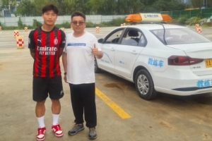 兒毛夢(mèng)？謝文能身穿AC米蘭新賽季球衣在駕校學(xué)車