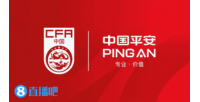 對U22國足打入一球！東帝汶成年隊FIFA排名195！國家總人口140萬