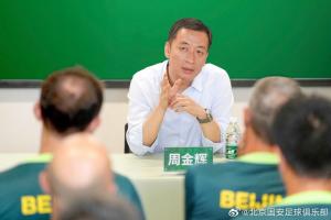 周金輝：誰(shuí)真正擁有俱樂(lè)部？