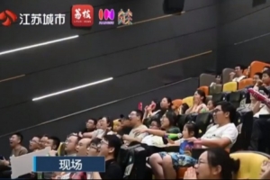 江蘇多家影院試點推出“蘇超”大屏幕轉(zhuǎn)播，現(xiàn)場氛圍熱烈
