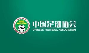 媒體人：足協(xié)現(xiàn)在發(fā)布公開選聘國足主帥公告，估計已有初步方案